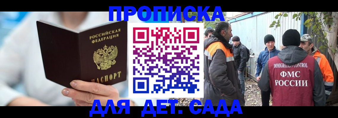 регистрация в Пересвете