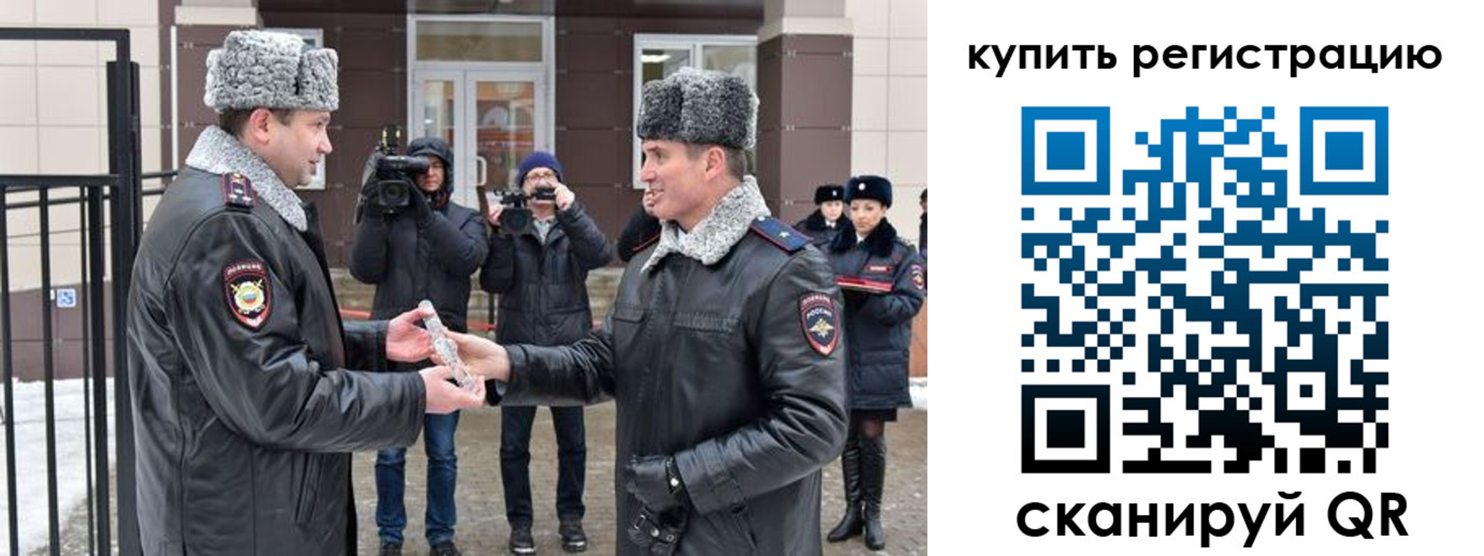 прописка иностранных граждан в Пересвете