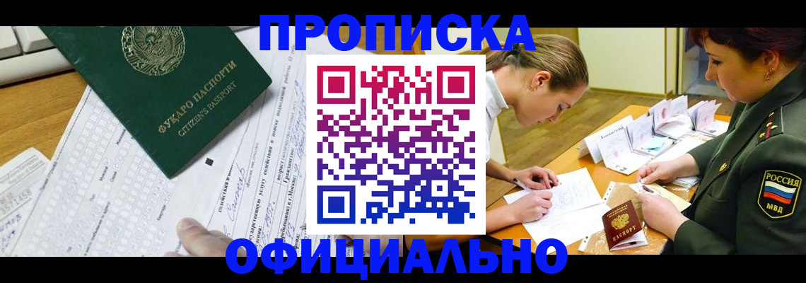 форма 3 в Пересвете